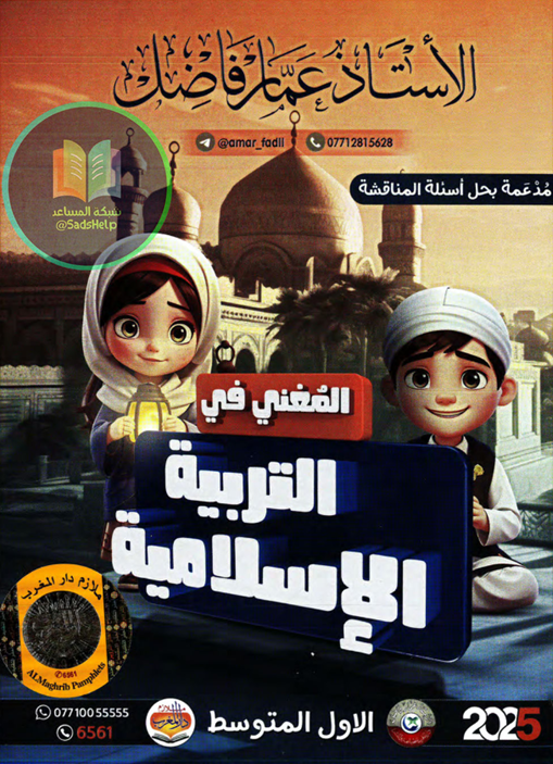 صورة الكتاب